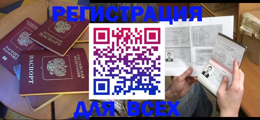 найти адрес прописки в Саратове